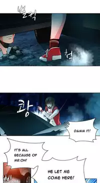 [Fantastic Whale] Twin Slave Ch.1-33 (English) (Ongoing)