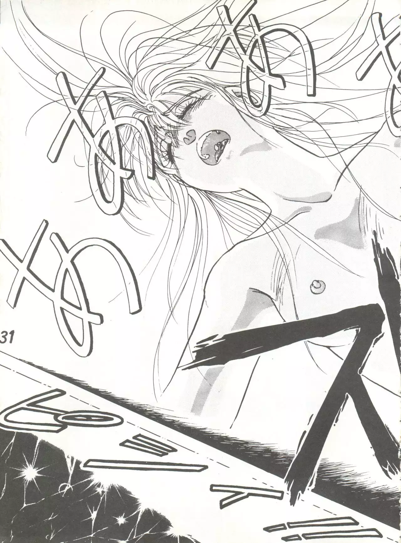 SWEET LIPS + SHARAKU SPECIAL + MOON RHAPSODY