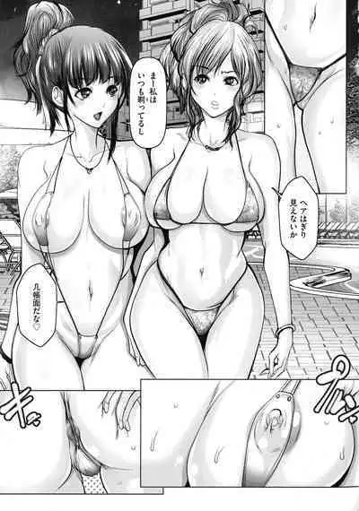 Kyonyuu JK no Seikyouiku to Kagai Jugyou