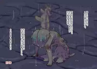 [19kome] buzama no kuni no ohimesama～ giri no mazyo no sinkou～