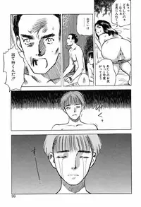 [Tenjiku Rounin] Ori