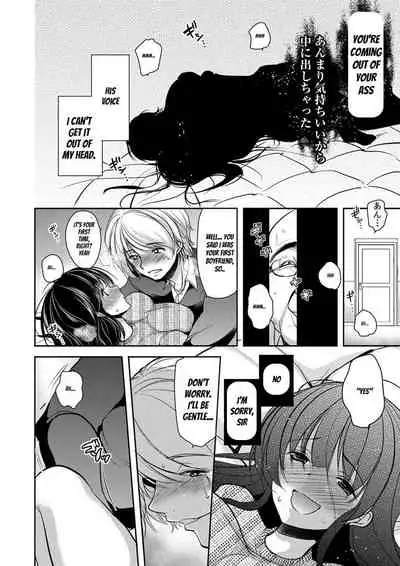 [Dynamite moca] Gifu Ochi Pet [English] [Digital]