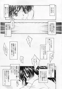 Comic Rin 2005-12 Vol.12.zip
