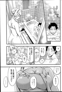 Monthly Vitaman 2014-10