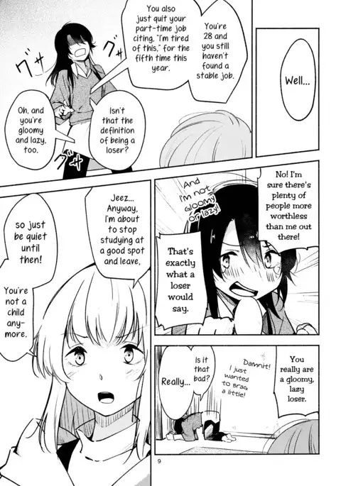 A Room Without Shiori Invitation