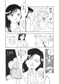 [Arimura Shinobu] Kanojo wa Sensei