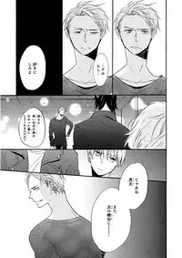 MAGAZINE BE×BOY 2015-12 [Digital]