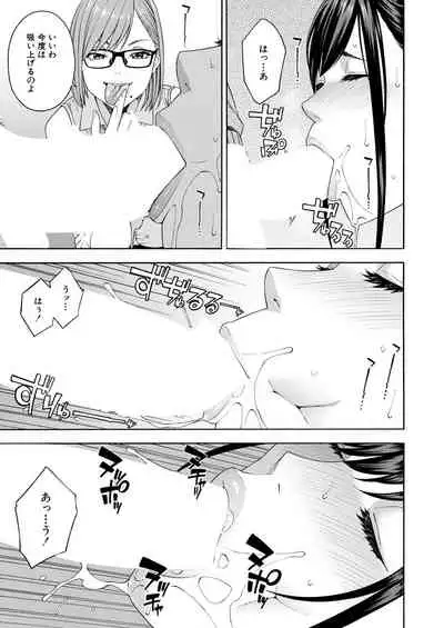 COMIC Mugen Tensei 2020-12 [Digital]