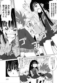 [Kii Takashi] Girlie Girlie Girlie! ~Jr. Idol Shop~