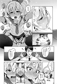 COMIC LO 2016-11