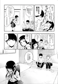 COMIC HOTMiLK 2013-08