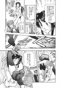 [Ohmi Takeshi] Neko Neko Punch!