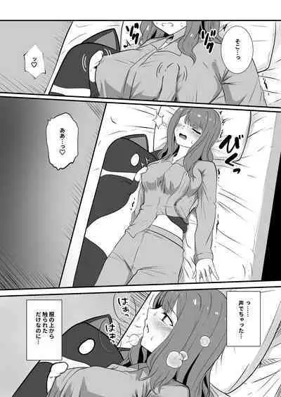 Shigoto owari, tokidoki shokushu-fuku