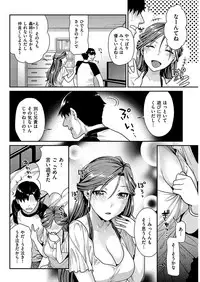 COMIC HANA-MAN 2017-04 [Digital]