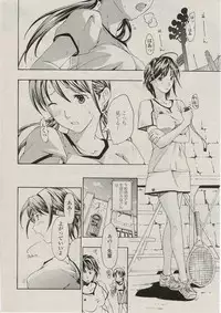 [asagi ryuu] sunao ninaritaino ! (COMIC Penguin Club 2009-09)