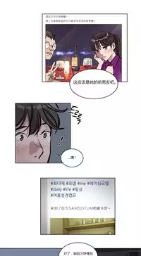 [Ramjak] Atonement Camp Ch.0-36 (Chinese)