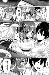 COMIC Kairakuten 2016-04