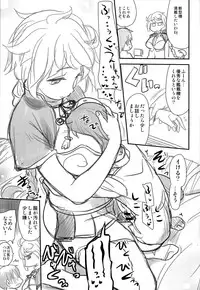 (C87) [Shin Hijiridou Honpo (Hijiri Tsukasa)] Danke Sex Shiyo (Kantai Collection -KanColle-)