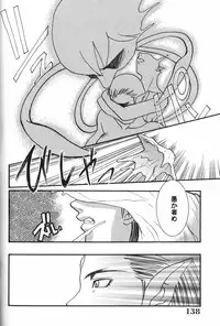 [Umematsu Thomas] Dorei Miko