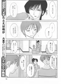 COMIC Men's Young 2006-11