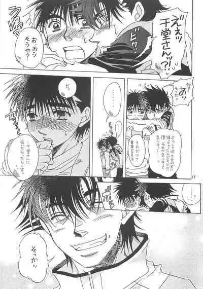 NANIWA GENOMU KING BUSTER