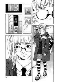 [OJIRO Makoto] Koibito 8-gou