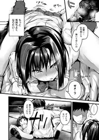 COMIC X-EROS #55 [Digital]