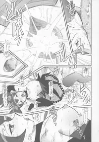 (C70) [Studio Wallaby (Haruhonya)] Utsukushii Kuro ga Suki (Onegai My Melody)