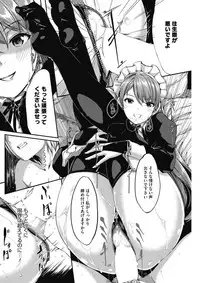 COMIC HOTMILK 2017-02 [Digital]