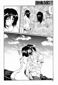 COMIC Momohime 2003-01