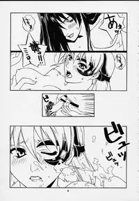 [IRODORI (SOYOSOYO)] Himegoto (Vandread)