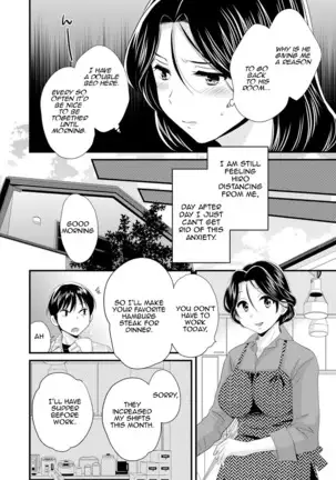 Okonomi no mama | As you Like it