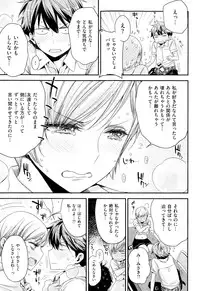 COMIC X-EROS #24 2014-12