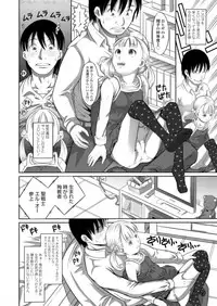 COMIC LO 2018-06 [Digital]