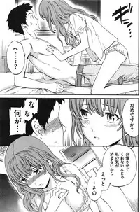 COMIC Kairakuten BEAST 2014-08