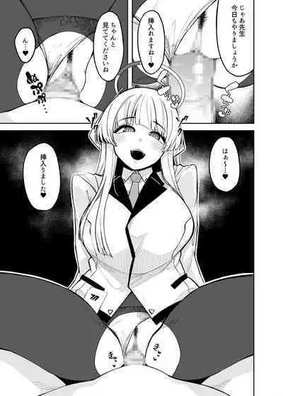 [Gensancha (Tsukuha)] pink archive 2 (Blue Archive) [Digital]