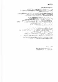 [NIGHT FUCKERS (Mitsugi)] Kedamono Friends (Kemono Friends)