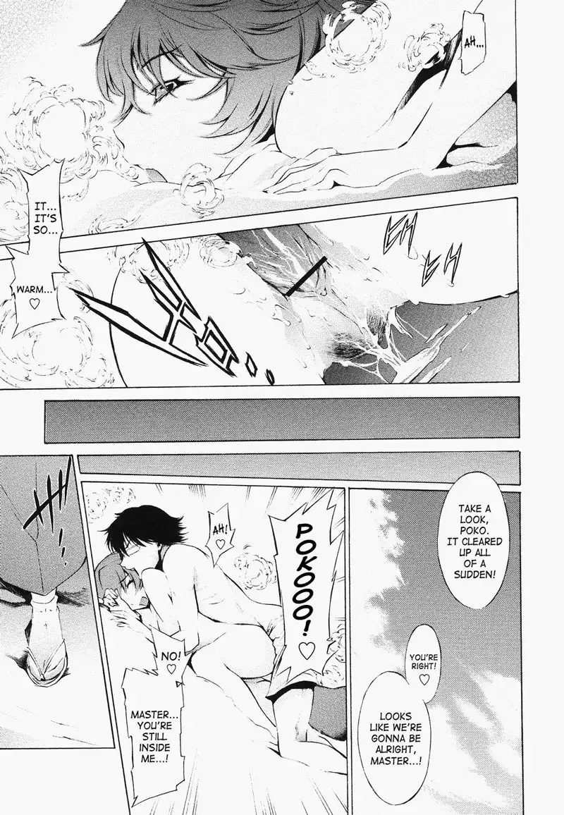 Poko to Wonderful5 - From Behind The Mountain