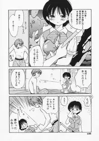 [Amanatsu Makoto] SCREW