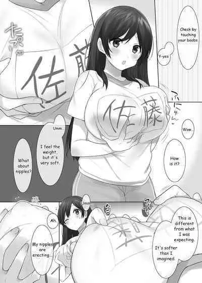 TS "Nyotaika Irekawari" + α Sakuhinshuu | TS "Feminization Body-Swap" + Extra Work Collection