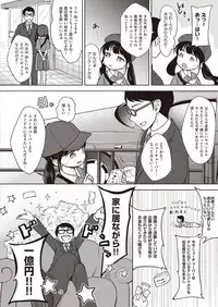 COMIC AUN 2018-11 [Digital]