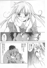 Comic Doki [2008/04]