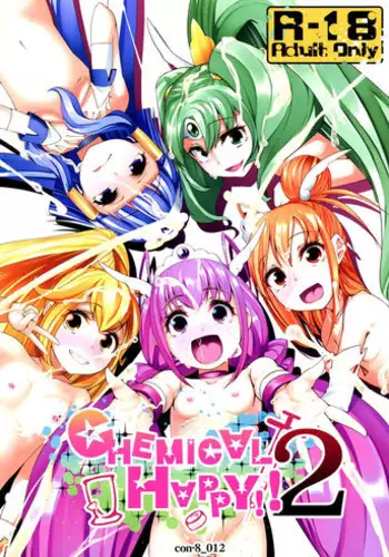 (C83) [Condiment wa Hachibunme (Maeshima Ryou)] CHEMICAL HAPPY 2!! (Smile Precure!) [Chinese]
