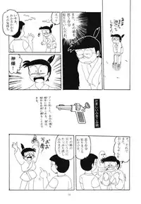 (C54) [Izumiya] F6 (Doraemon)