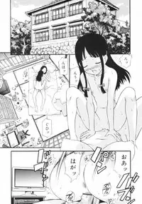 [Kamirenjaku Sanpei] Watashi o Ariake e Tsuretette! - Take me to Ariake!