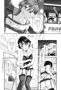 [Asagi Ryu] Seifuku Otome Sou [Digital]