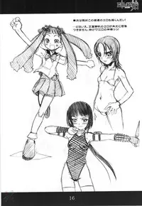 (C67) [OVACAS (Hirokawa Kouichirou)] HIME-hajimeru (My-HiME) [English] [SaHa]