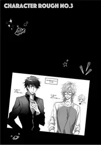 [Yama Bicco] Kimi No xxx o Shinryakuchu