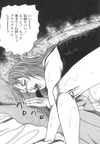 [Sanjou Tomomi] Bishoujo mesuinu Choukyou