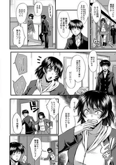 COMIC MILF 2020-06 Vol. 54